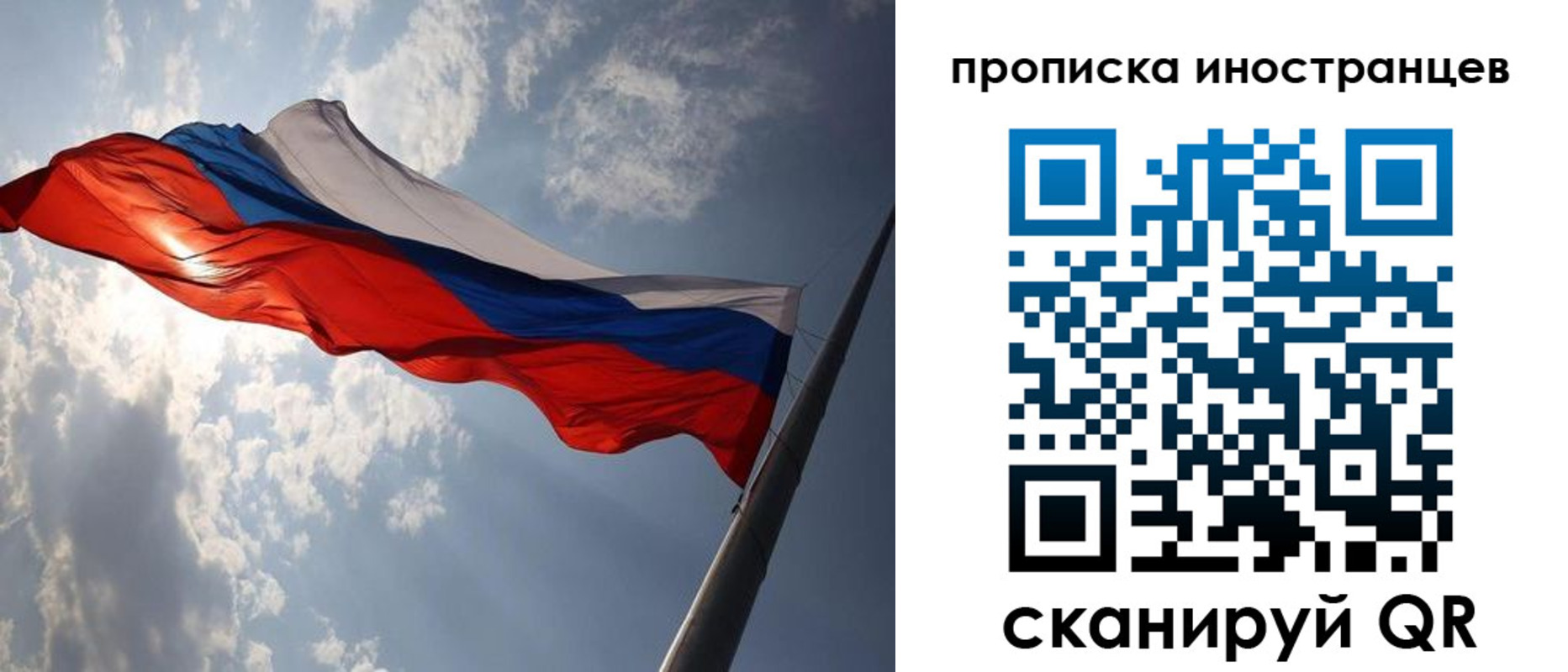 прописка штамп в Льгове