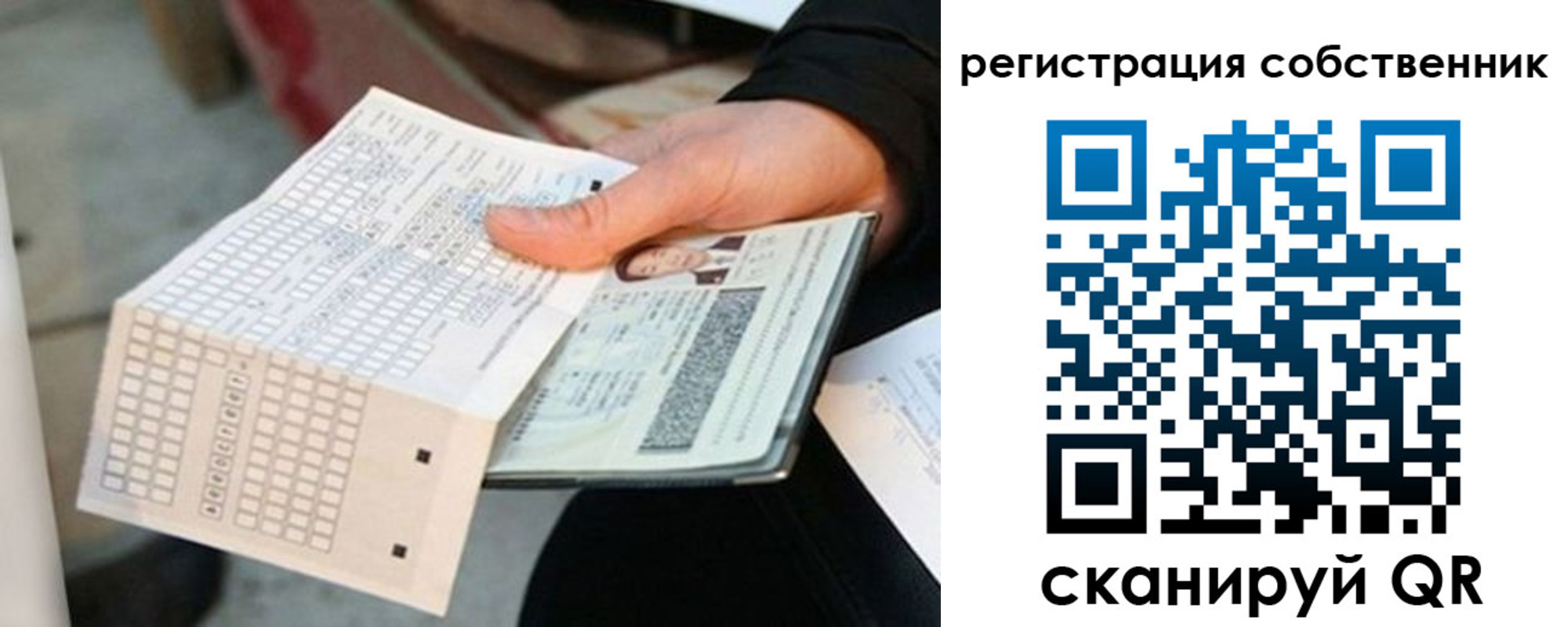 временная регистрация госуслуги в Льгове