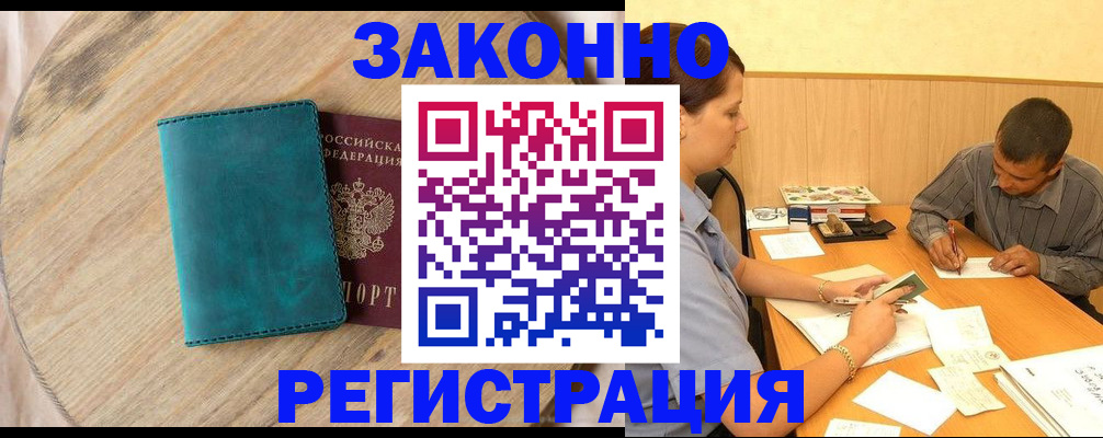 регистрация для дет. сада в Льгове