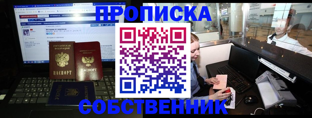 временная регистрация госуслуги в Льгове